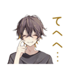 すぐデレる黒猫系男子♡日常編（個別スタンプ：9）