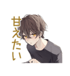 すぐデレる黒猫系男子♡日常編（個別スタンプ：11）