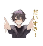 すぐデレる黒猫系男子♡日常編（個別スタンプ：16）