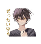 すぐデレる黒猫系男子♡日常編（個別スタンプ：24）