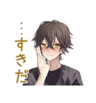 すぐデレる黒猫系男子♡日常編（個別スタンプ：31）