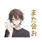 すぐデレる黒猫系男子♡日常編（個別スタンプ：33）