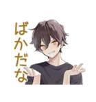 すぐデレる黒猫系男子♡日常編（個別スタンプ：37）