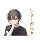 すぐデレる黒猫系男子♡日常編（個別スタンプ：38）