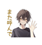 すぐデレる黒猫系男子♡日常編（個別スタンプ：39）