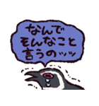 マゼランペンギンです（個別スタンプ：3）