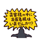 マゼランペンギンです（個別スタンプ：5）