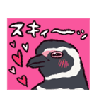 マゼランペンギンです（個別スタンプ：18）
