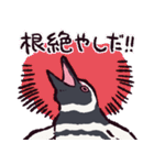 マゼランペンギンです（個別スタンプ：35）
