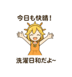 お天気ガール 天気あるある編（個別スタンプ：1）
