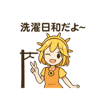 お天気ガール 天気あるある編（個別スタンプ：3）