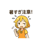 お天気ガール 天気あるある編（個別スタンプ：5）