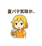 お天気ガール 天気あるある編（個別スタンプ：8）