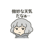 お天気ガール 天気あるある編（個別スタンプ：13）