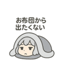お天気ガール 天気あるある編（個別スタンプ：15）