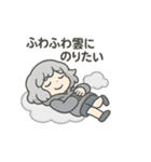 お天気ガール 天気あるある編（個別スタンプ：16）