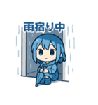 お天気ガール 天気あるある編（個別スタンプ：19）