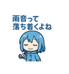 お天気ガール 天気あるある編（個別スタンプ：21）