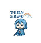 お天気ガール 天気あるある編（個別スタンプ：24）