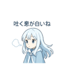 お天気ガール 天気あるある編（個別スタンプ：26）