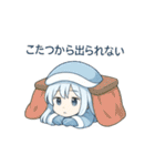 お天気ガール 天気あるある編（個別スタンプ：27）