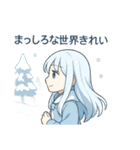 お天気ガール 天気あるある編（個別スタンプ：28）