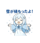 お天気ガール 天気あるある編（個別スタンプ：29）