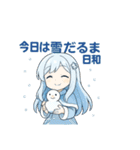 お天気ガール 天気あるある編（個別スタンプ：31）