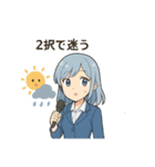 お天気ガール 天気あるある編（個別スタンプ：34）