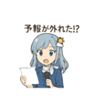 お天気ガール 天気あるある編（個別スタンプ：37）