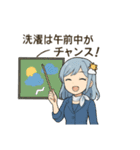 お天気ガール 天気あるある編（個別スタンプ：39）