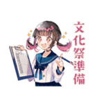文化祭準備の作業分担★制服の女の子（個別スタンプ：1）