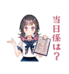 文化祭準備の作業分担★制服の女の子（個別スタンプ：5）