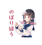 文化祭準備の作業分担★制服の女の子（個別スタンプ：12）