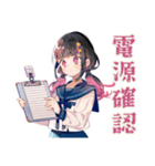 文化祭準備の作業分担★制服の女の子（個別スタンプ：23）