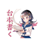 文化祭準備の作業分担★制服の女の子（個別スタンプ：25）
