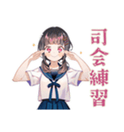 文化祭準備の作業分担★制服の女の子（個別スタンプ：26）