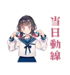 文化祭準備の作業分担★制服の女の子（個別スタンプ：28）