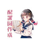 文化祭準備の作業分担★制服の女の子（個別スタンプ：29）