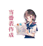文化祭準備の作業分担★制服の女の子（個別スタンプ：30）