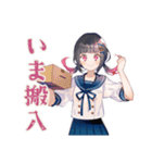 文化祭準備の作業分担★制服の女の子（個別スタンプ：32）