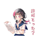文化祭準備の作業分担★制服の女の子（個別スタンプ：37）