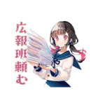 文化祭準備の作業分担★制服の女の子（個別スタンプ：38）
