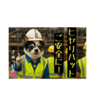 現場監督をしているチワワのぎゅうだよ！（個別スタンプ：1）