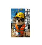 現場監督をしているチワワのぎゅうだよ！（個別スタンプ：2）
