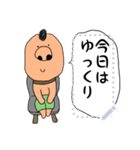 くそ丸とさき丸のメッセージ（個別スタンプ：1）