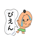 くそ丸とさき丸のメッセージ（個別スタンプ：2）