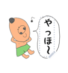 くそ丸とさき丸のメッセージ（個別スタンプ：3）