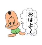 くそ丸とさき丸のメッセージ（個別スタンプ：4）