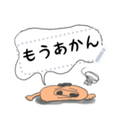 くそ丸とさき丸のメッセージ（個別スタンプ：6）